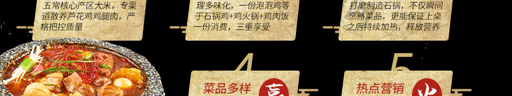 五德君子鸡泡泡鸡加盟