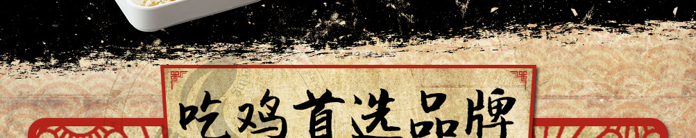 五德君子鸡泡泡鸡加盟