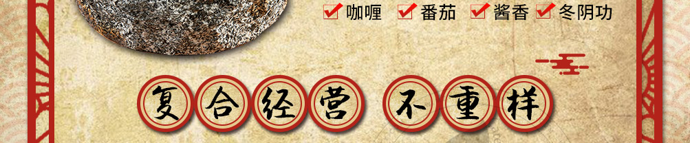 五德君子鸡泡泡鸡加盟