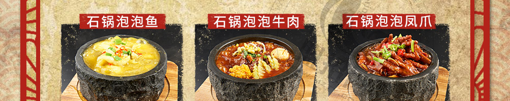 五德君子鸡泡泡鸡加盟