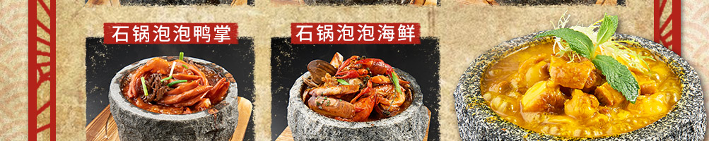 五德君子鸡泡泡鸡加盟