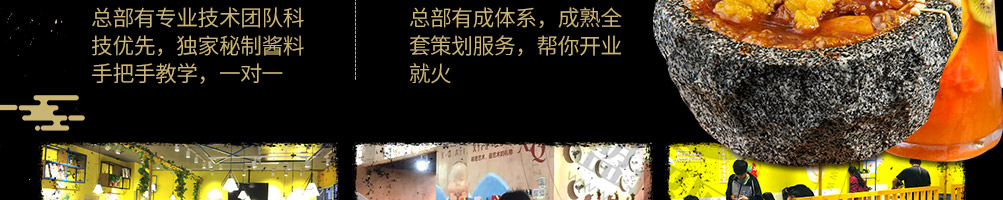 五德君子鸡泡泡鸡加盟