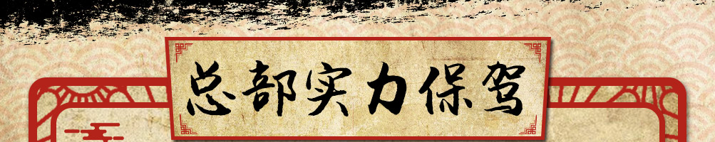 五德君子鸡泡泡鸡加盟
