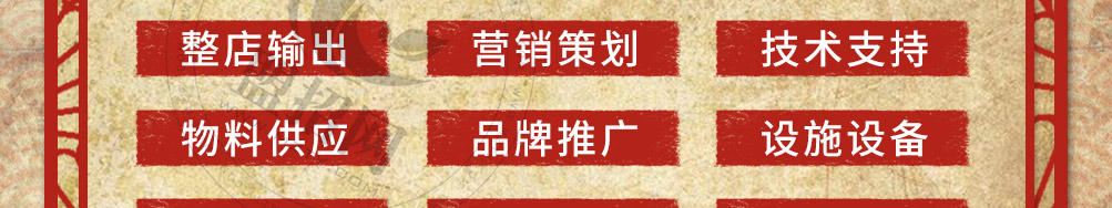 五德君子鸡泡泡鸡加盟