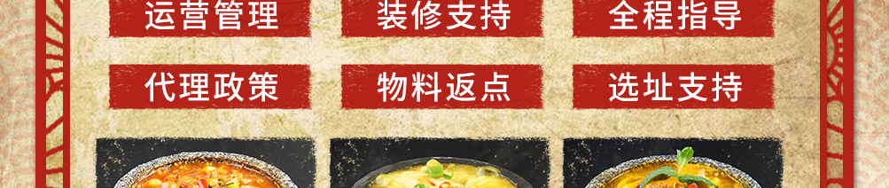 五德君子鸡泡泡鸡加盟