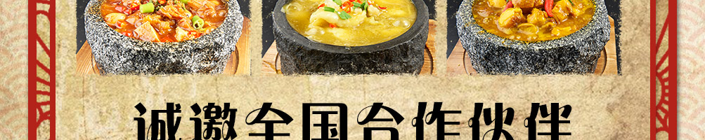 五德君子鸡泡泡鸡加盟