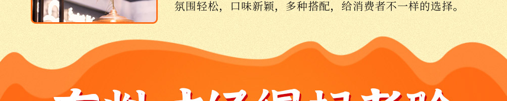 齐卤梁山武大郎烧饼加盟