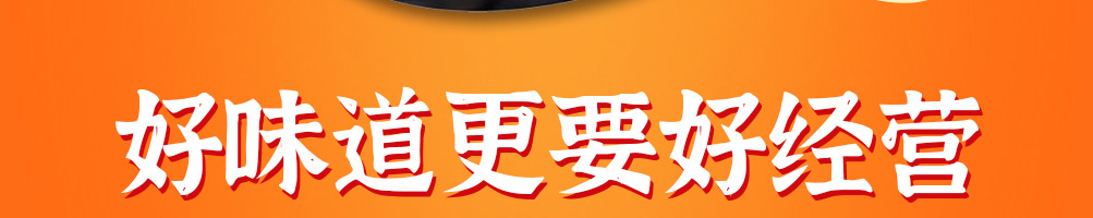 齐卤梁山武大郎烧饼加盟