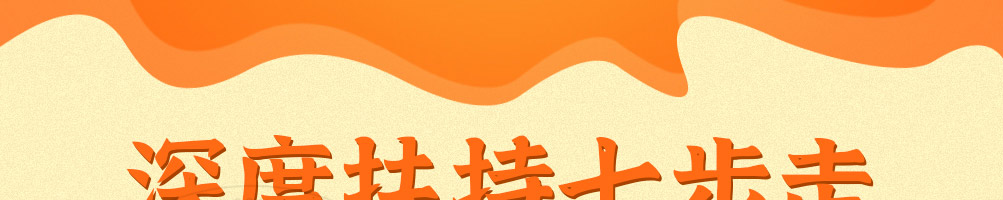 齐卤梁山武大郎烧饼加盟