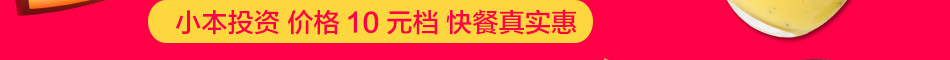 萬殿壹煲酸菜鱼加盟
