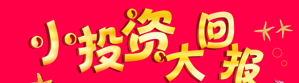 萬殿壹煲酸菜鱼加盟