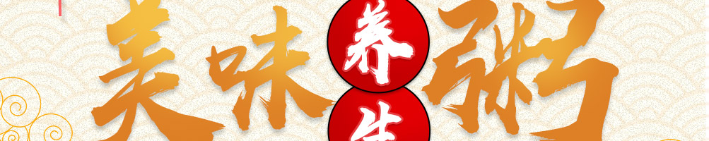 佤傣养生粥加盟加盟
