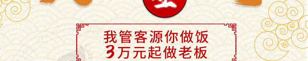 佤傣养生粥加盟加盟
