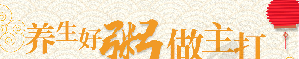 佤傣养生粥加盟加盟