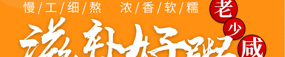 佤傣养生粥加盟加盟