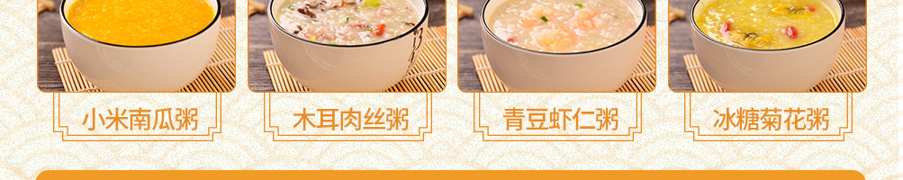 佤傣养生粥加盟加盟
