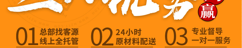 佤傣养生粥加盟加盟