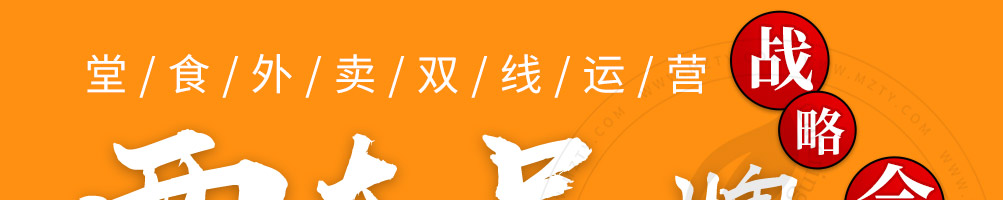佤傣养生粥加盟加盟