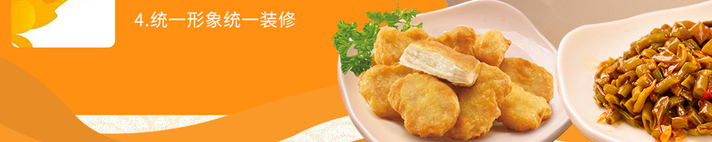 佤傣养生粥加盟加盟