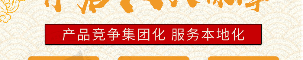 佤傣养生粥加盟加盟
