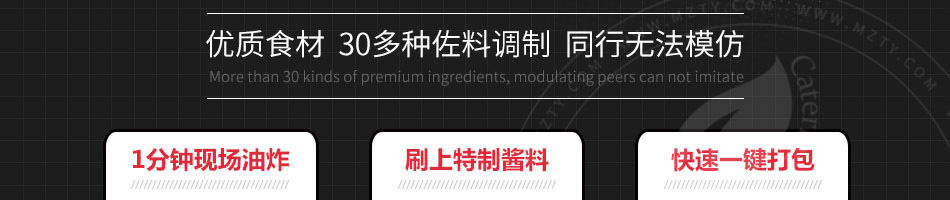 weare伐木累炸串加盟