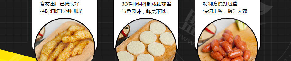 weare伐木累炸串加盟