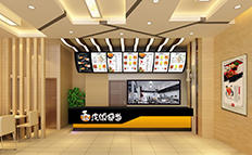 戊饭便当加盟