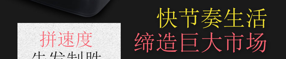 戊饭便当加盟