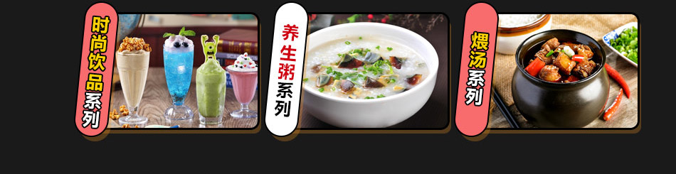 戊饭便当加盟