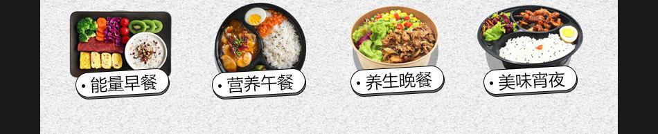 戊饭便当加盟
