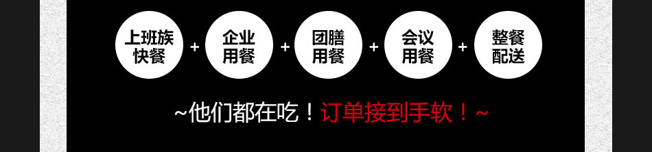 戊饭便当加盟