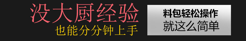 戊饭便当加盟
