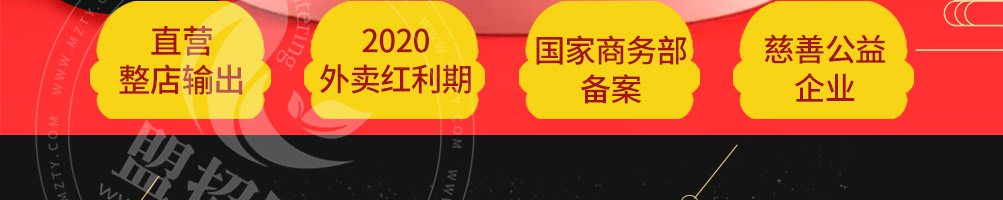 文房四堡火烤汉堡加盟