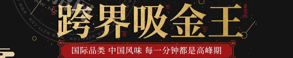 文房四堡火烤汉堡加盟