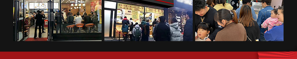 文房四堡火烤汉堡加盟