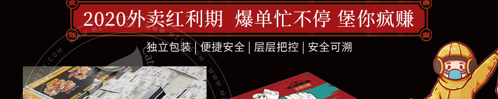 文房四堡火烤汉堡加盟