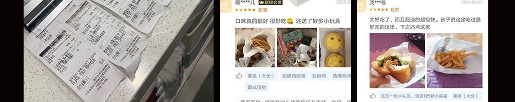 文房四堡火烤汉堡加盟