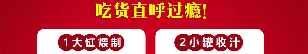 瓦缸寨咕嘟鸡加盟