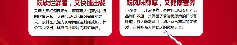 瓦缸寨咕嘟鸡加盟