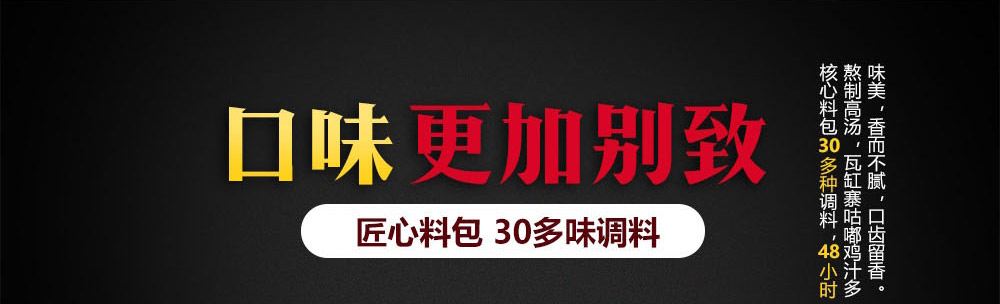 瓦缸寨咕嘟鸡加盟