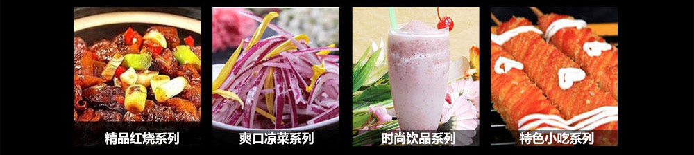 瓦缸寨咕嘟鸡加盟