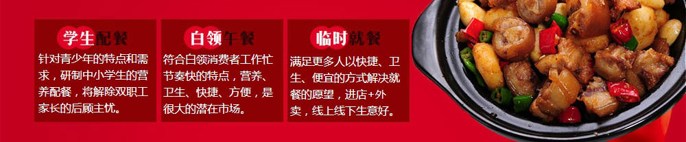 瓦缸寨咕嘟鸡加盟