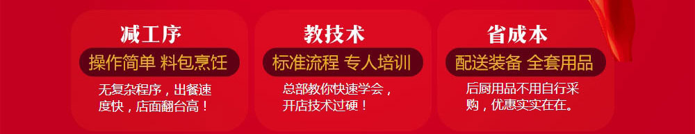 瓦缸寨咕嘟鸡加盟