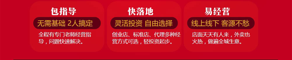 瓦缸寨咕嘟鸡加盟