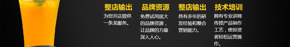 瓦缸寨咕嘟鸡加盟
