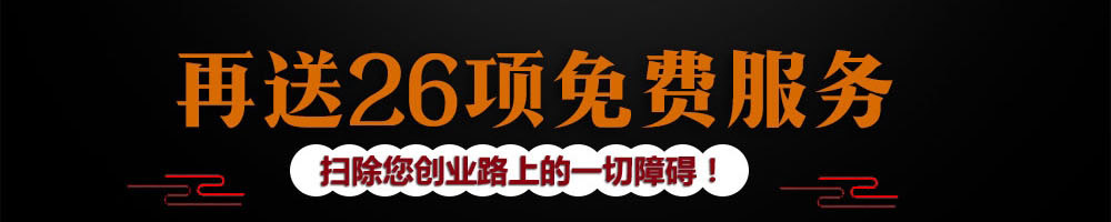 瓦缸寨咕嘟鸡加盟