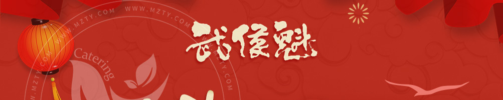 武侯魁脆皮锅魁加盟