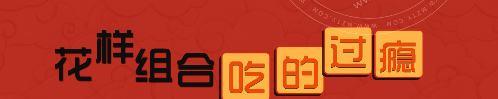 武侯魁脆皮锅魁加盟