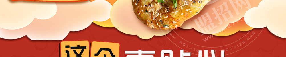 武侯魁脆皮锅魁加盟