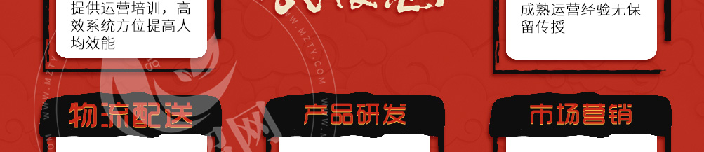 武侯魁脆皮锅魁加盟